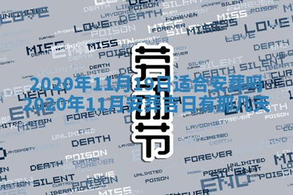 蒋姓2026/02/09出生男宝宝起名全攻略：名字推荐与禁忌字分析