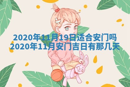 蒋姓2026/02/09出生男宝宝起名全攻略：名字推荐与禁忌字分析