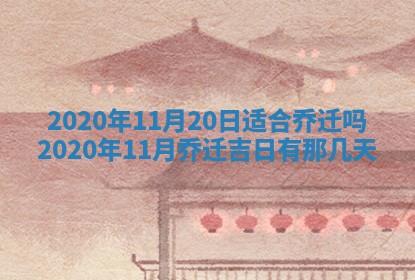 蒋姓2026/02/09出生男宝宝起名全攻略：名字推荐与禁忌字分析