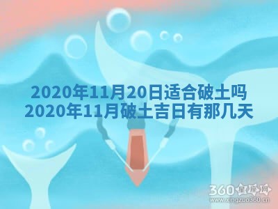 老黄历6月30日：举办婚礼适宜分析,结婚吉日推荐
