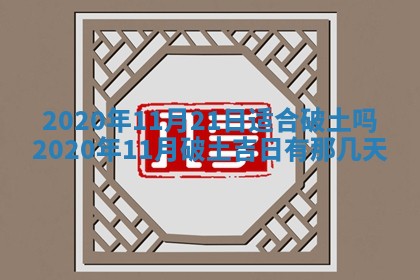 老黄历6月30日：举办婚礼适宜分析,结婚吉日推荐