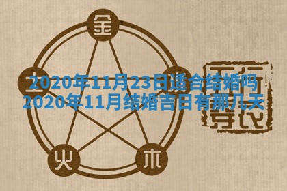 蒋姓2026/02/09出生男宝宝起名全攻略：名字推荐与禁忌字分析