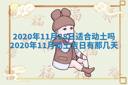 蒋姓2026/02/09出生男宝宝起名全攻略：名字推荐与禁忌字分析