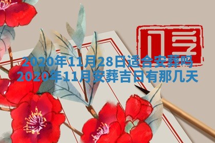 蒋姓2026/02/09出生男宝宝起名全攻略：名字推荐与禁忌字分析