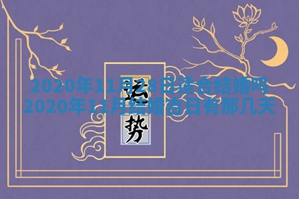 蒋姓2026/02/09出生男宝宝起名全攻略：名字推荐与禁忌字分析