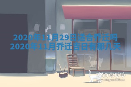 蒋姓2026/02/09出生男宝宝起名全攻略：名字推荐与禁忌字分析