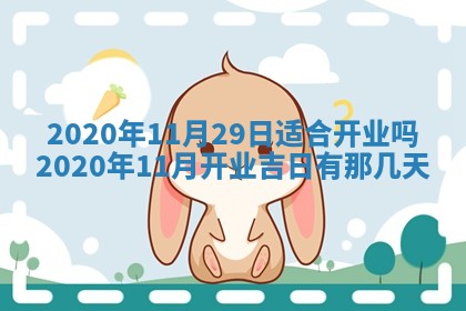 蒋姓2026/02/09出生男宝宝起名全攻略：名字推荐与禁忌字分析