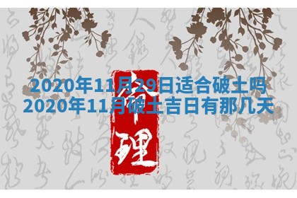 易姓女宝宝起名大全：2026年03月18日生辰八字喜用神分析