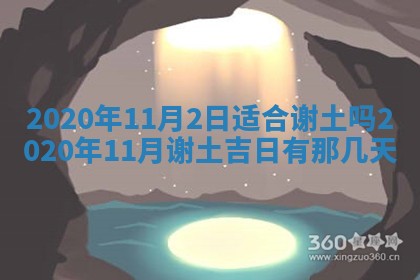 蒋姓2026/02/09出生男宝宝起名全攻略：名字推荐与禁忌字分析
