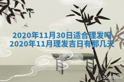 蒋姓2026/02/09出生男宝宝起名全攻略：名字推荐与禁忌字分析