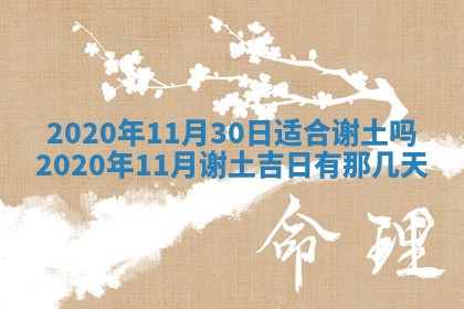 锺姓男宝宝起名大全：2026年02月17日生辰八字喜用神分析