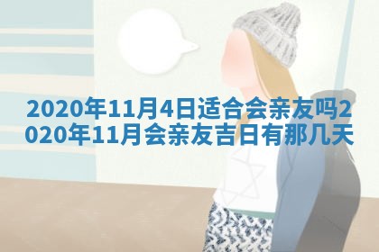 蒋姓2026/02/09出生男宝宝起名全攻略：名字推荐与禁忌字分析