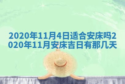蒋姓2026/02/09出生男宝宝起名全攻略：名字推荐与禁忌字分析