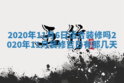 蒋姓2026/02/09出生男宝宝起名全攻略：名字推荐与禁忌字分析