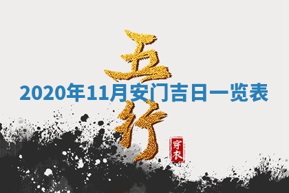 锺姓男宝宝起名大全：2026年02月17日生辰八字喜用神分析