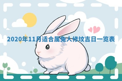 老黄历6月30日：举办婚礼适宜分析,结婚吉日推荐