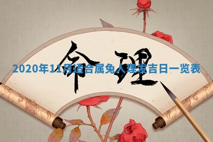 蒋姓2026/02/09出生男宝宝起名全攻略：名字推荐与禁忌字分析