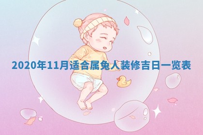 老黄历6月30日：举办婚礼适宜分析,结婚吉日推荐