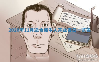 2026年02月19日出生徐姓男宝宝八字五行取名禁忌与建议