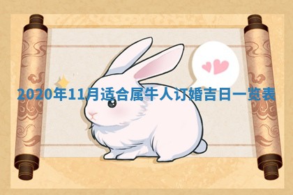 2026年02月19日出生徐姓男宝宝八字五行取名禁忌与建议