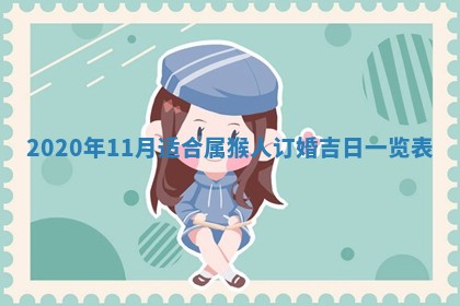 易姓女宝宝起名大全：2026年03月18日生辰八字喜用神分析