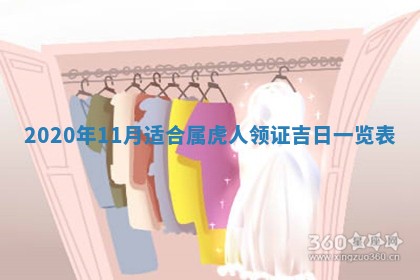 蒋姓2026/02/09出生男宝宝起名全攻略：名字推荐与禁忌字分析