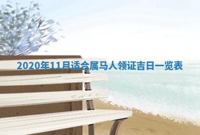 蒋姓2026/02/09出生男宝宝起名全攻略：名字推荐与禁忌字分析