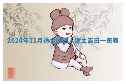 老黄历6月30日：举办婚礼适宜分析,结婚吉日推荐