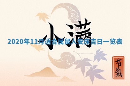 蒋姓2026/02/09出生男宝宝起名全攻略：名字推荐与禁忌字分析