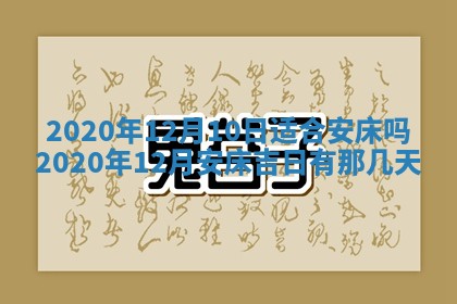 蒋姓2026/02/09出生男宝宝起名全攻略：名字推荐与禁忌字分析