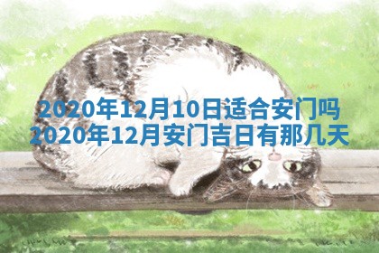 打麻将方位查询 2026年01月26日