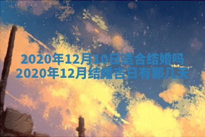 打麻将方位查询 2026年01月26日
