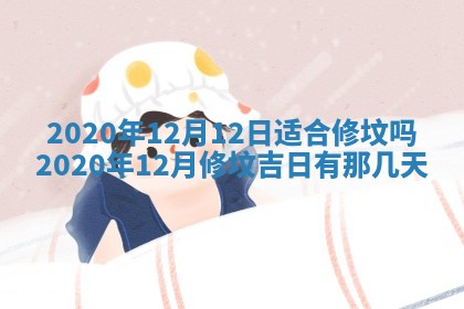 打麻将方位查询 2026年01月26日
