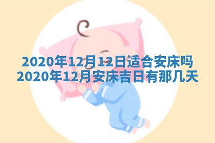 蒋姓2026/02/09出生男宝宝起名全攻略：名字推荐与禁忌字分析