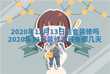 打麻将方位查询 2026年01月26日