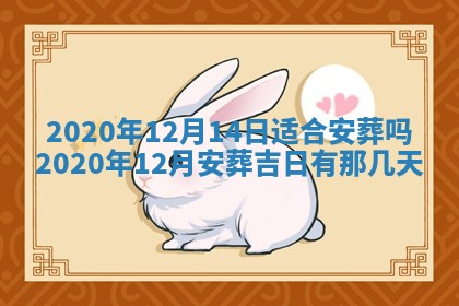 打麻将方位查询 2026年01月26日