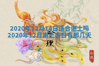 打麻将方位查询 2026年01月26日