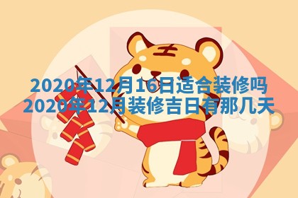 打麻将方位查询 2026年01月26日