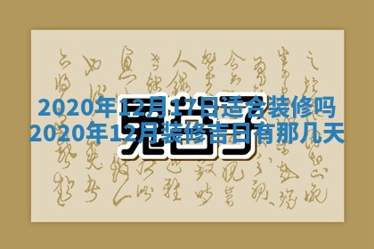 打麻将方位查询 2026年01月26日
