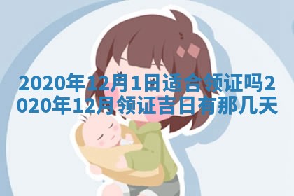打麻将方位查询 2026年01月26日