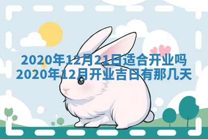 锺姓男宝宝起名大全：2026年02月17日生辰八字喜用神分析