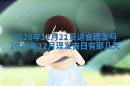 锺姓男宝宝起名大全：2026年02月17日生辰八字喜用神分析