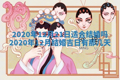 2025年6月23日适合开店吗,这天开业合适吗