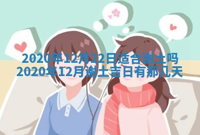 打麻将方位查询 2026年01月26日