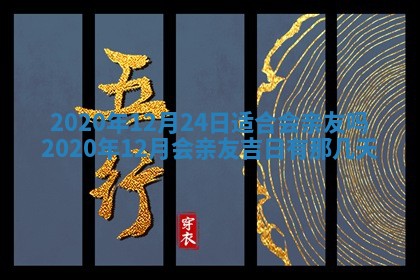 打麻将方位查询 2026年01月26日
