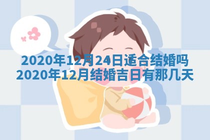 打麻将方位查询 2026年01月26日