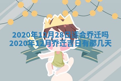 打麻将方位查询 2026年01月26日