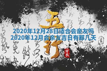打麻将方位查询 2026年01月26日