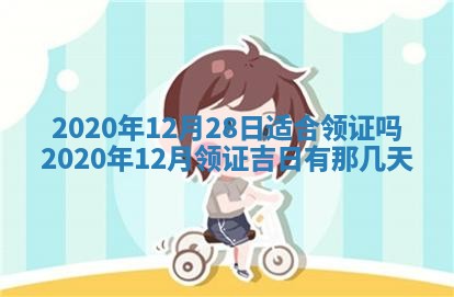 打麻将方位查询 2026年01月26日