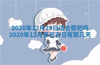打麻将方位查询 2026年01月26日